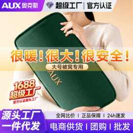 奥克斯电热水袋充电式暖水袋暖手宝暖宝宝防爆正品暖敷肚子暖热宝