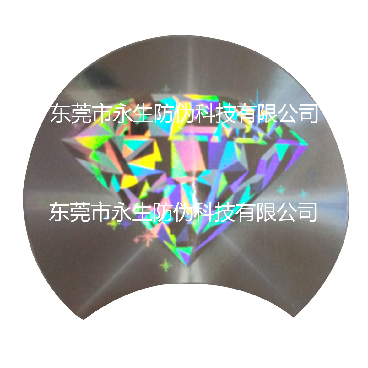 透明全息标  揭开留蜂窝标签  一次性防伪  条形码印刷  激光防伪