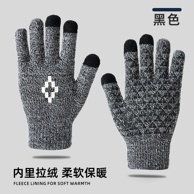 三指触屏硅胶防滑针织加厚防寒男士骑行冬季户外运动保暖骑车手套|undefined