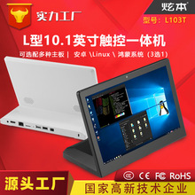 L��10�簲׿�|���C  linux/����ϵ�y ���ö๦�� �c�����y������
