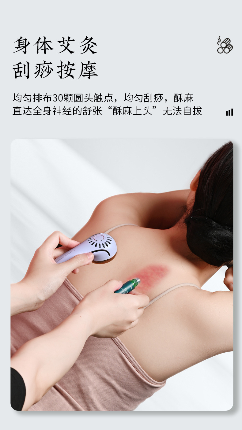 Qichun Moxa Facial and Head Moxibustion Stick Beauty Device with 24 Aged Moxa Cones for Home Use specifications