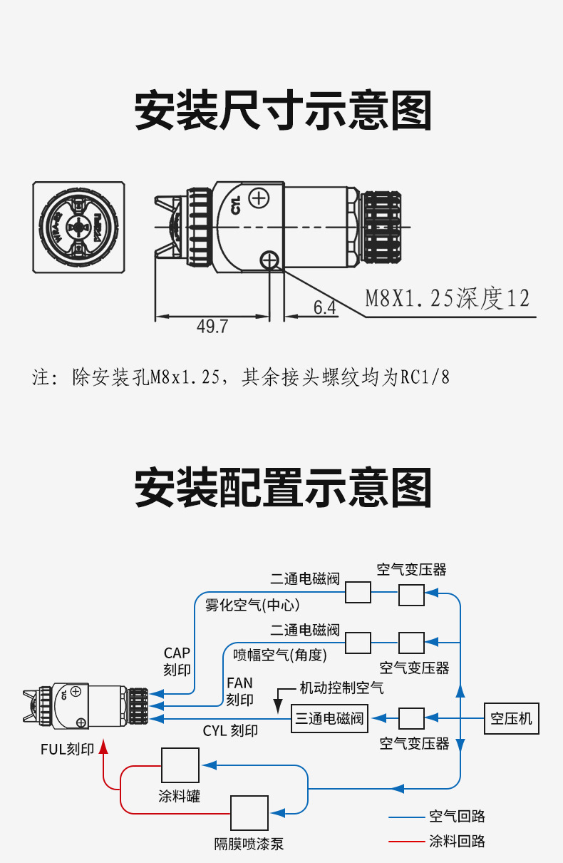 WRA-101自动喷漆枪详情页_15.jpg