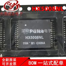 HX5008NL HX5008N HX5008 ��ƬQFN-48��Ƶ�ӿ�оƬȫ��