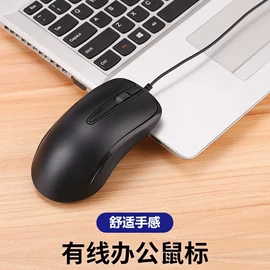 光电鼠标;键盘;无线键鼠