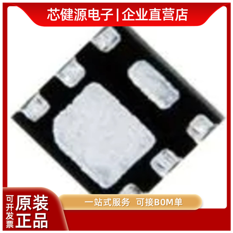 SSM6K341NU,LF DFN2x2-6 N/P沟道 功率MOSFET 贴片稳压管原装
