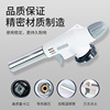 household portable Gun head Cassette Air tank Shotgun Zhumao Baking welding torch Igniter Blowtorch Flamethrower