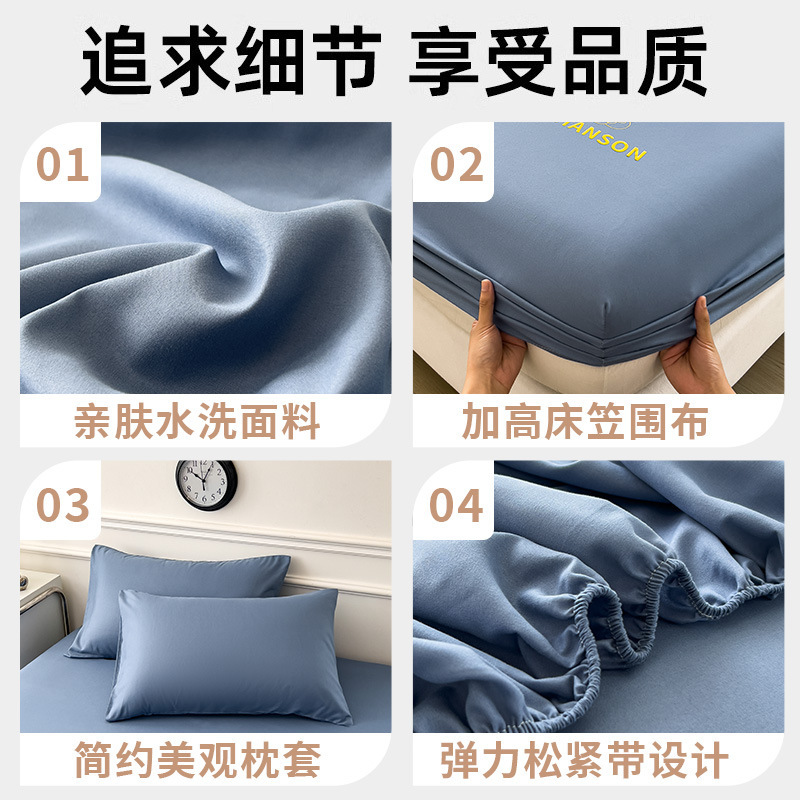 开学季新款床笠三件套学生单人宿舍床笠单件床罩席梦思床垫保护罩|undefined