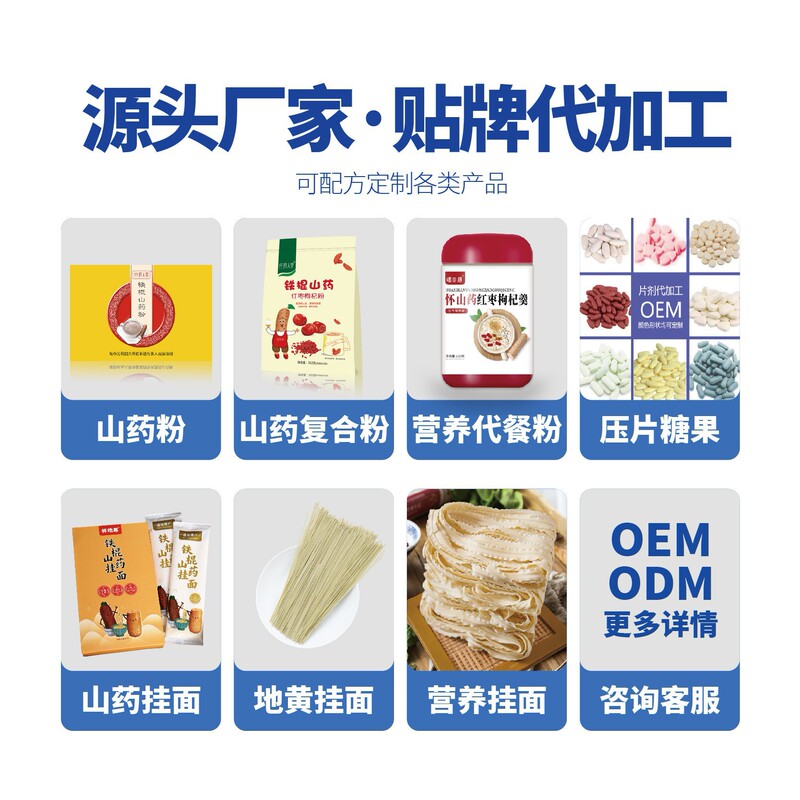 铁棍山药挂面刀削面油泼面宽面河南怀山药筋道营养健康整箱批发|undefined