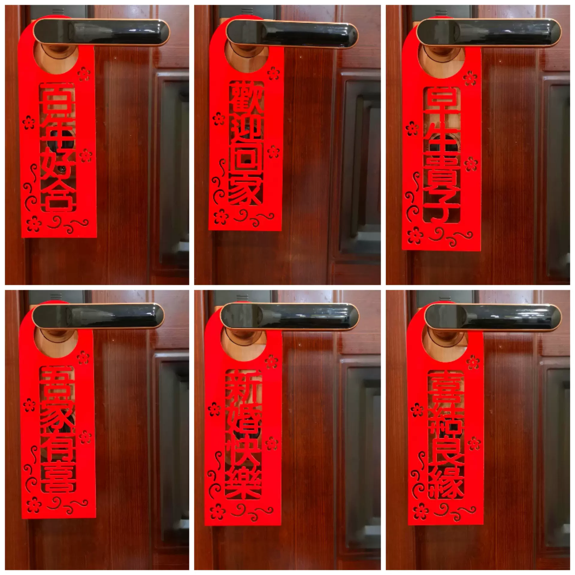 直销结婚布置用品门把手装饰挂件卧室房门婚房装饰批发门锁挂饰