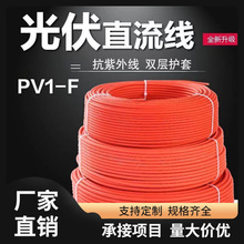 TUV�J�CPV1-F 4ƽ�������|̫���ֱ����|�͜�ݗ�չ��������|