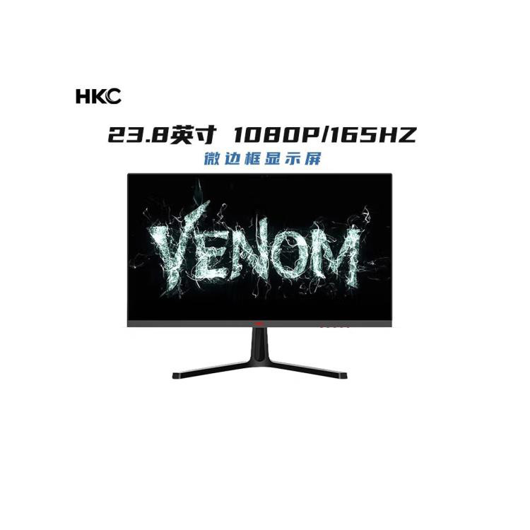 Hkc Sg241 23.8-Inch 165Mhz Flat Ips E-Sports 1Ms Chicken Lcd Screen Display Wall Hanging Suitable