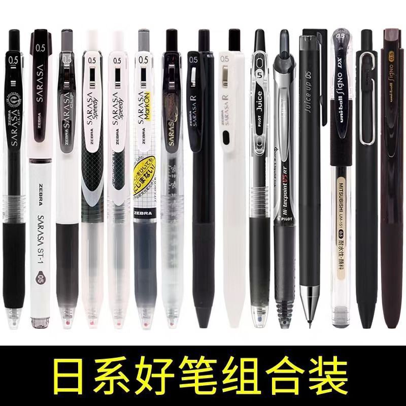 Japan Imported Gel Pen Combination 0.5 Students Use Examination Black Pen suit Baile Zebra Paito Mitsubishi