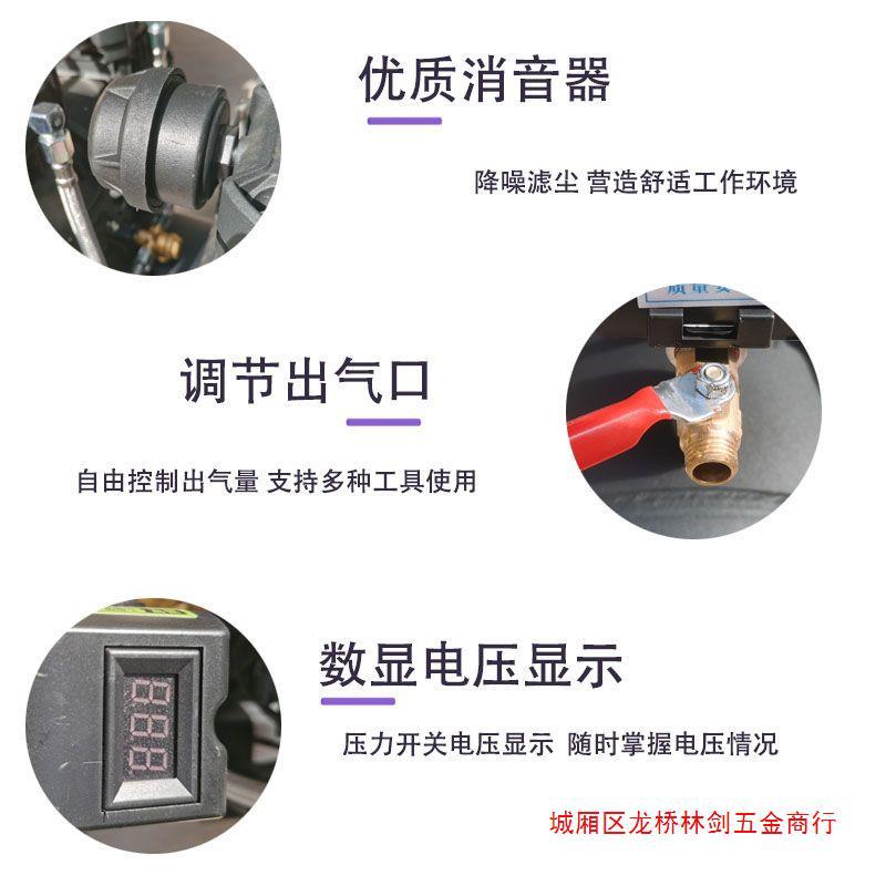 Create oil-free air compressor 1450W high-power woodworking mute oil-free paint sprayer decoration inflating 30L60L