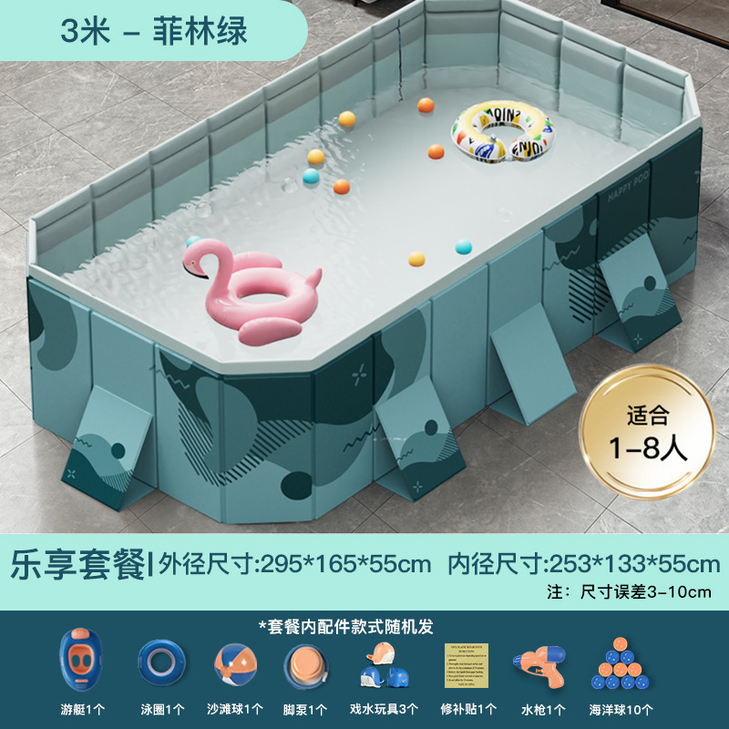 3 Mi Feilin Green [Lexiang Package] Freefall -free swimming pool