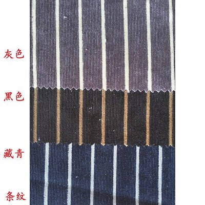 秋冬条纹衬衫平纹现代风格 几何印花布条纹21条灯芯绒印花布料