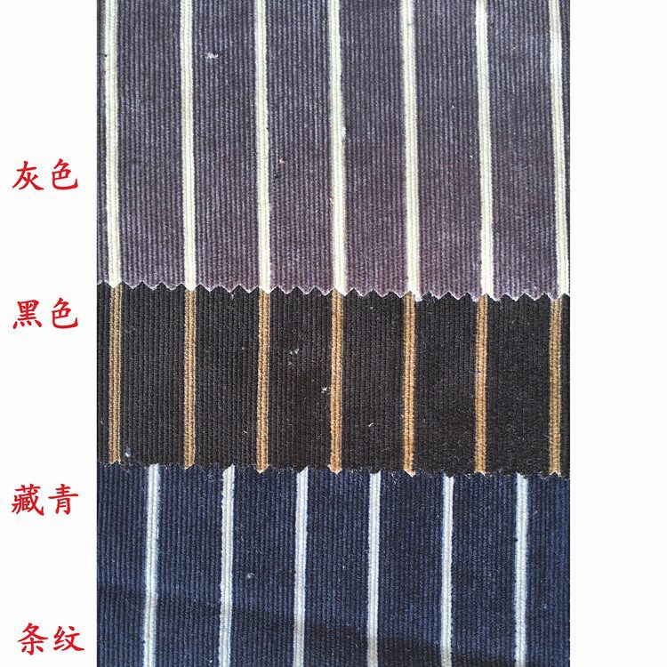 秋冬条纹衬衫平纹现代风格 几何印花布条纹21条灯芯绒印花布料