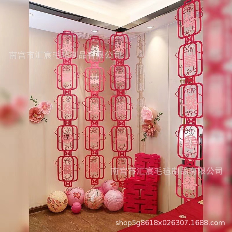 小红书结婚长条喜字贴灯笼挂件订婚宴大喜字婚房装饰布置立体套装|undefined