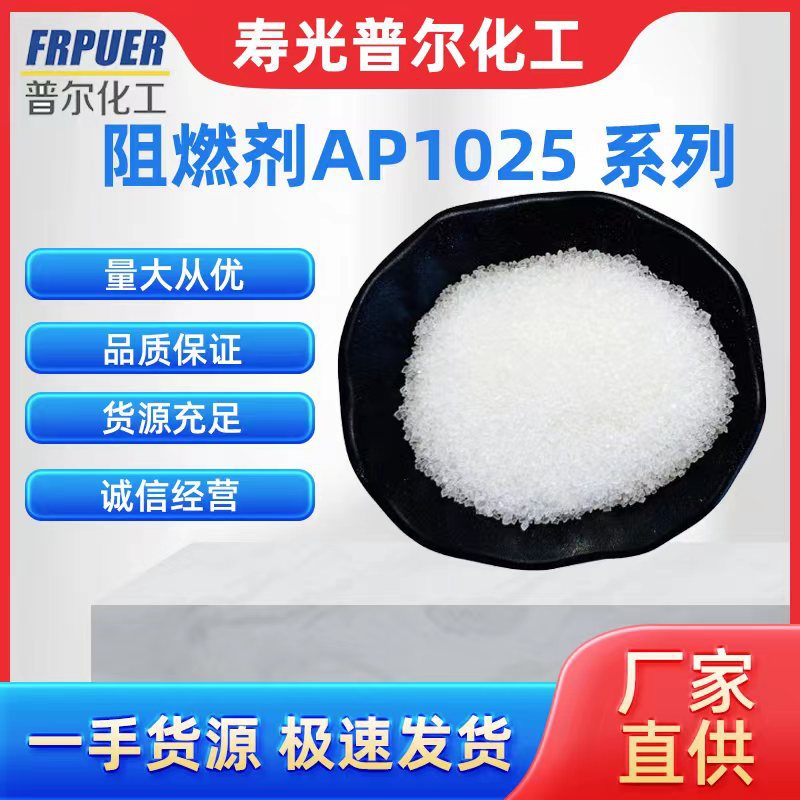 木材阻燃剂胶合板刨花板不返潮适用于胶合板纤维板等防霉防蛀