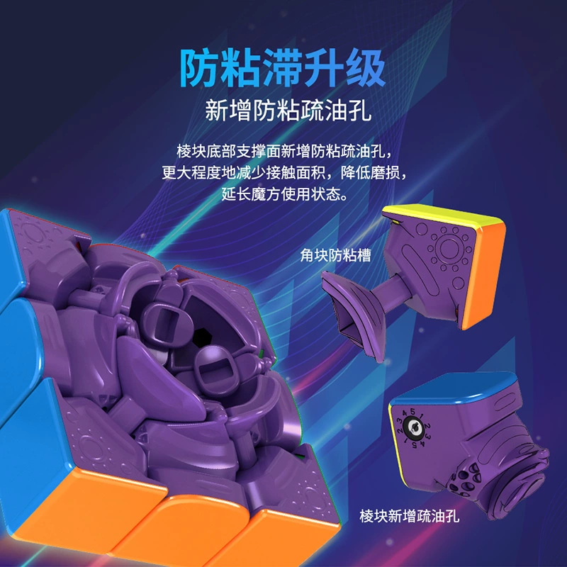 魔域文化 Rubik's cube, интеллектуальная магнитная левитация, игрушка