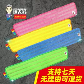 玻璃清洁器;拖把、拖布桶;家务地板清洁