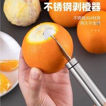 304剥橙器 单头不锈钢扒柚子脐橙开橙器开橙刀剥橘子皮器开果工具