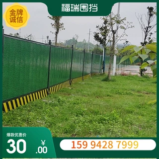 小草彩钢围挡施工挡板泡沫夹心pvc围挡临时工地隔可定制加工
