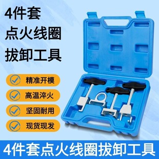 献县春燕汽保设备店