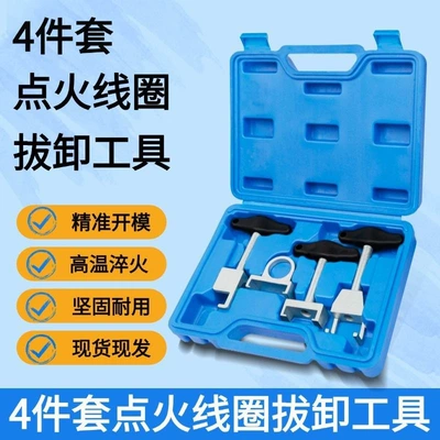 Mühərrik tənzimləmə alətləri Set Suitable for Volkswagen, Audi