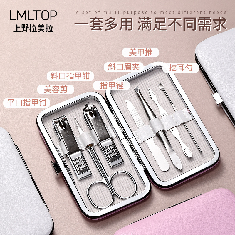 LMLTOP Kit de cuidado de manicure 7 piezas de acero inoxidable alicas de uñas archivos de uñas orejas cortadoras de belleza C0196