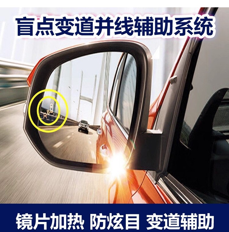 Car Bsd Blind Spot Monitoring and Lane Assist System Blind Spot Lane Change Rearview Mirror Warning Millimeter Wave Radar Universal