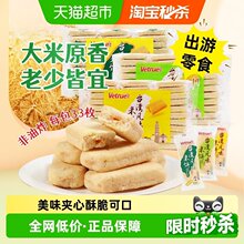 Ω��̨���Lζ����׹��A�ĵ��Sζ֥ʿζ��ɏ�����e��ͯ��ʳ���b