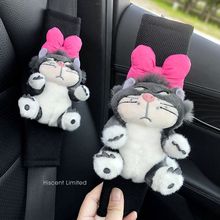 女生车载屏幕装饰品怀挡摆件路西法公仔玩偶可爱猫咪护肩带系
