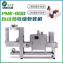 PMK-800自動熱收縮包裝機 熱收縮膜套膜機自動封切熱收縮包裝機