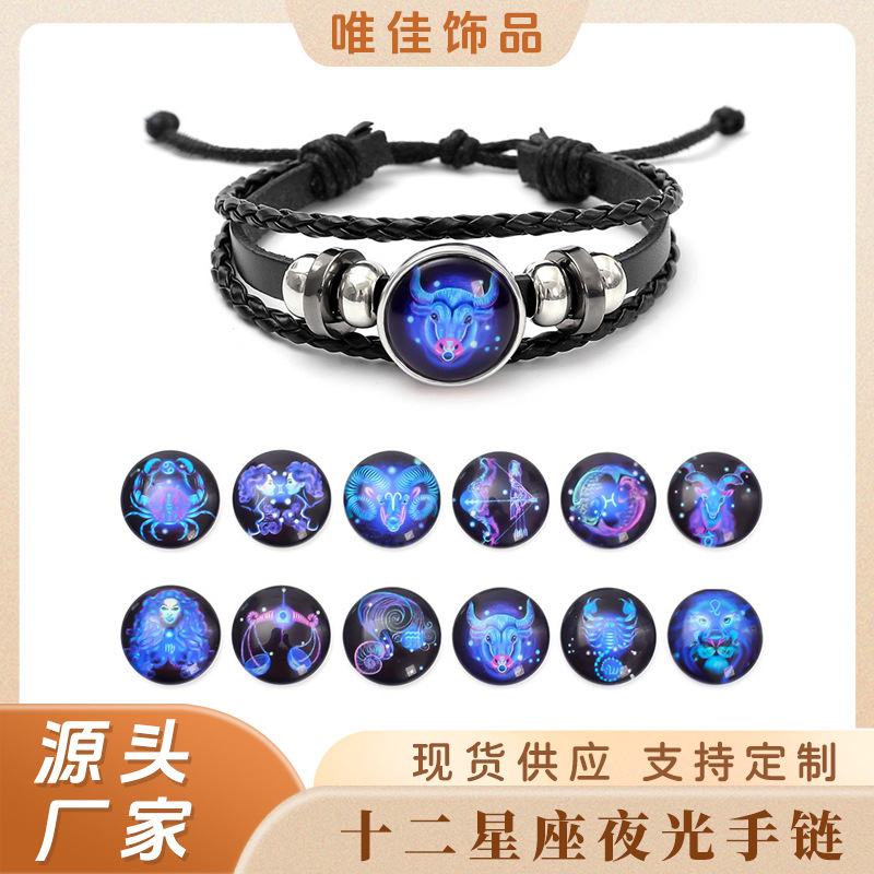 Hot-Selling Twelve Constellations Luminous Bracelet Multi-Layer Braided Genuine Leather Personalized Couple Bracelet Creative Versatile Leather Bracelet Hot-Selling Twelve Constellations Luminous Bracelet Multi-Layer Braided Genuine Leather Personalized Couple Bracelet Creative Versatile Leather Bracelet
