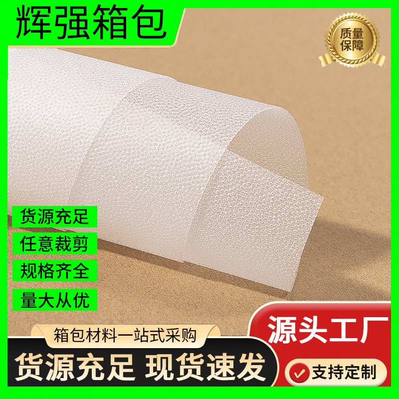 塑料板批发PVC板硬塑料片箱包定型隔板PE板加工加厚挡板防护