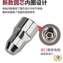 ∴P80等離子切割嘴電極噴嘴松下100/120等離子割嘴切割機配件割槍
