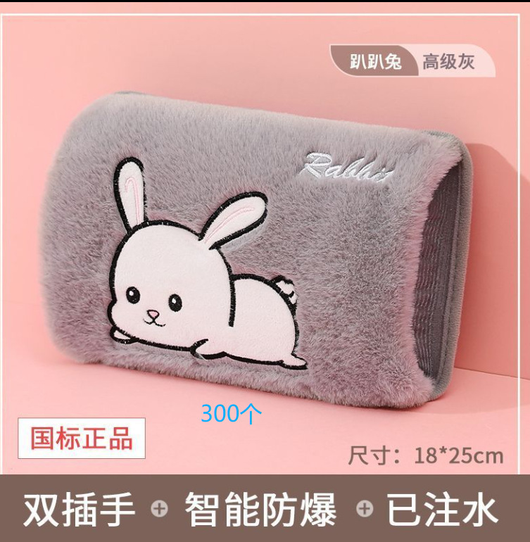 장난꾸러기 토끼 라이트 그레이