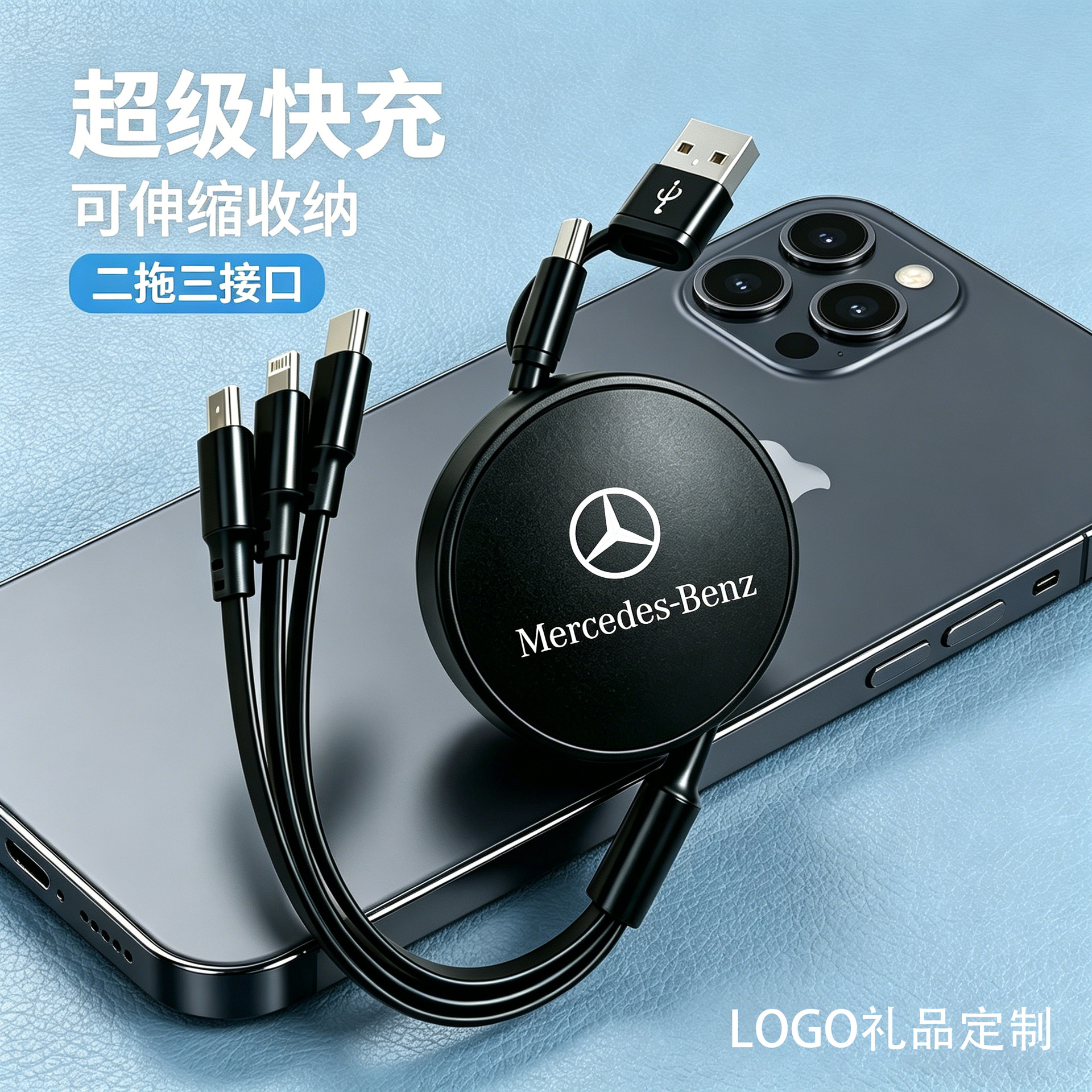 100W双USB二拖三伸缩数据线适用苹果华为手机五合一伸缩充电线
