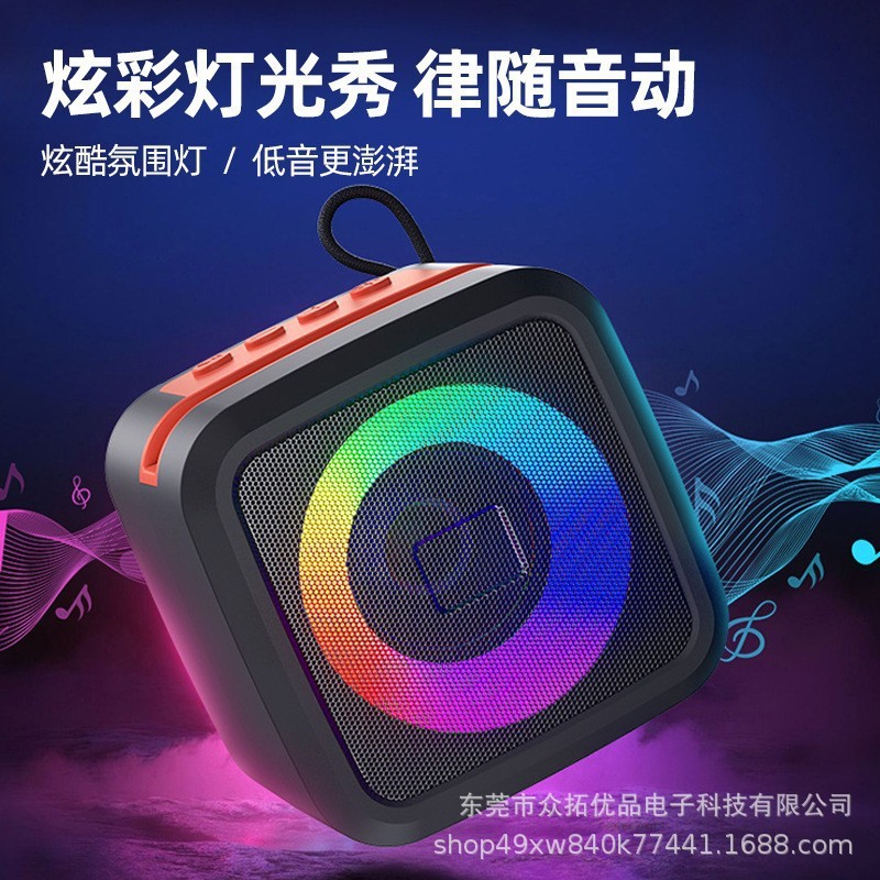 911蓝牙音箱无线音响便携式桌面户外小体积低音炮重低音高音质|undefined