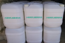 ȫˮˮUVīϴϴ܇ˮoVOC ȼoζoWcī݁ϴ