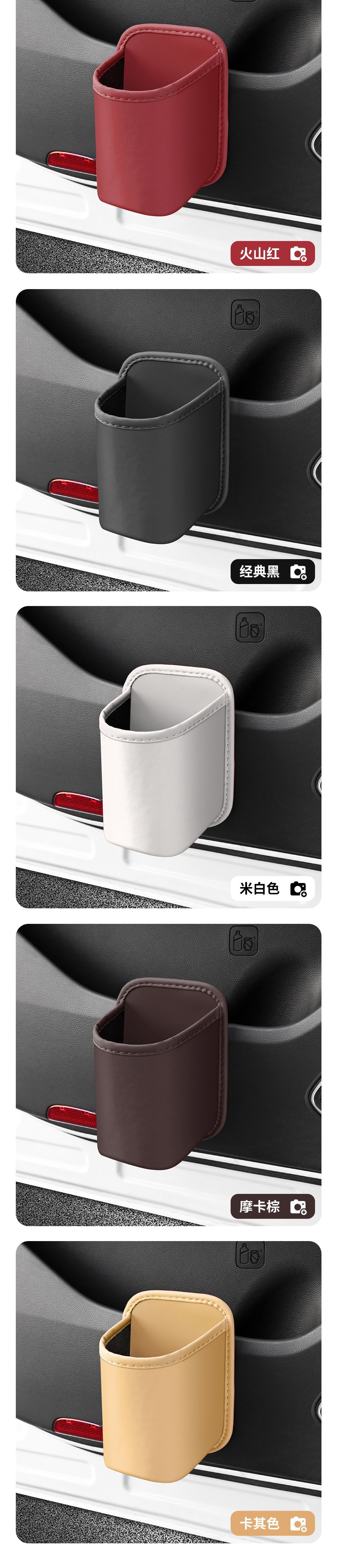 Leather Storage Box, Car Water Cup Holder, Car Door Side Storage Rack, In-Car Multifunctional Storage Bag, Storage Box