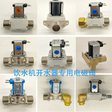 �ˮ�C늴��y���DC24V�M��ˮ��ˮ늴��yAC220V늴��y