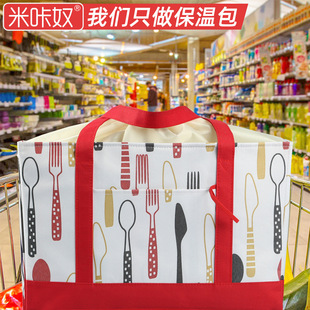 Amazon Japanese Supermarket Large Satchel Shopping Insulation Bag Oxford Cloth Drawstring Insulation Bag Folding Picnic Bag