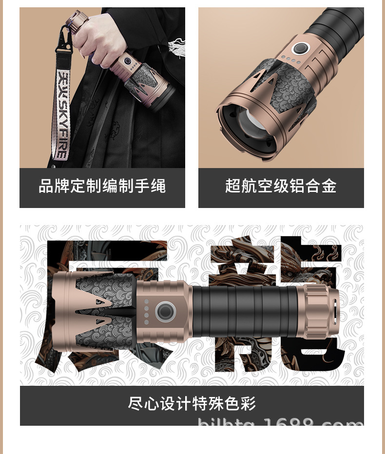 Tianhuo Chenlong Flashlight Strong Light Charging Super Bright Outdoor Long-shot Multifunctional White Laser Portable Home Patrol