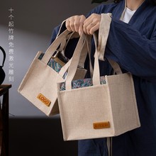 通用礼品袋麻布袋手提袋子茶叶茶饼散茶绿茶红茶袋子高档礼袋现货