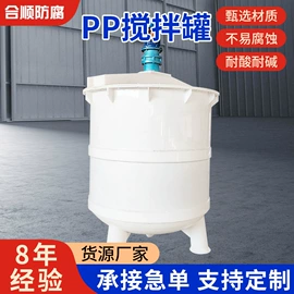 储罐;反应釜;过滤器