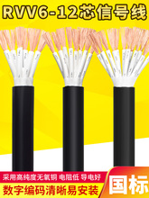 RVVԴ̖ƾ6 7 8 10 12о0.75 1.5 2.5ƽܛ|