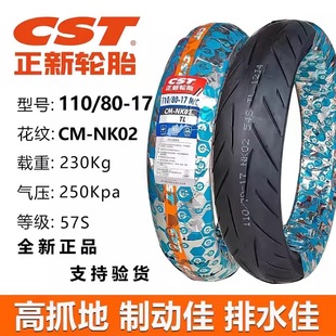 Zhengxin Tire 17inch Motorcycle Tire 100/110/120/140/150/160/180/70 Specifically for Motorcycles