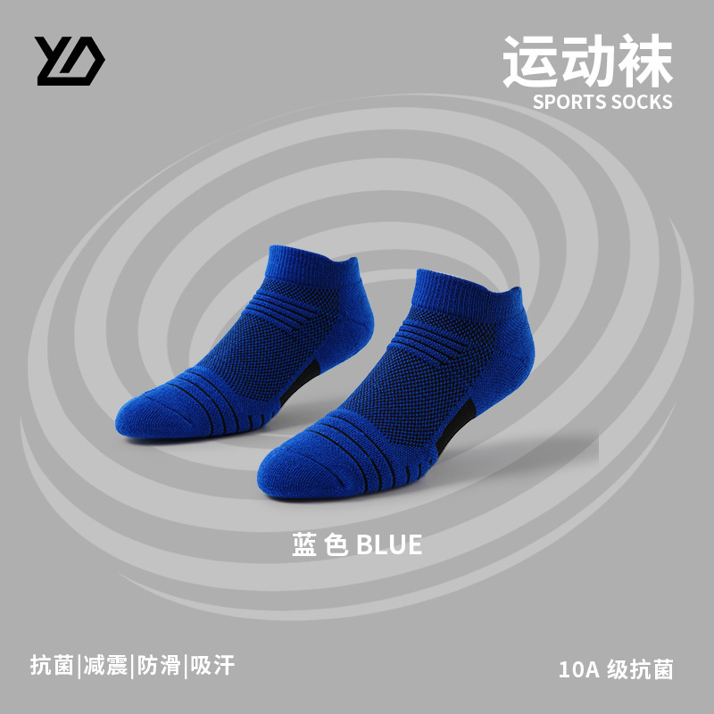 Terry al aire libre medio-corto Elite Calcetines de secado rápido al por mayor Calcetines de baloncesto para hombres toalla inferior antideslizante barco deportivo