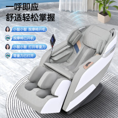マッサージ椅子家庭用新型全身多機能電動SL自動宇宙室マッサージ健康ソファー源輸出